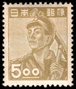 Japan 1948-52 5s Miner lightly mounted mint.