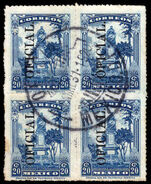 Mexico 1926-33 20c deep blue official fine used block of 4.