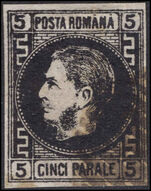 Romania 1867 5p black on grey-blue thin paper 4 margin fine used. Sold as is.