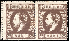 Romania 1872 25b sepia perf 12½ pair, unused part gum.