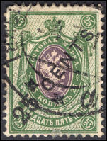 Russian PO's in China 1917 25c on 25k fine used.
