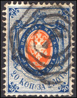Russia 1864-65 20k perf 14½ fine used.