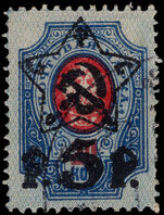 Russia 1922-23 5r on 20k fine used.