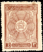 Afghanistan 1929 3a Parcel Post lightly mounted mint.