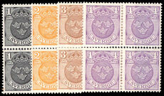 Sweden 1910-19 Crowns wmk wavy line set in unmounted mint blocks of 4.