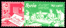 Syria 1957 International Correspondence Week unmounted mint,