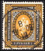 Russia 1889-92 7r yellow and black perf 13½ horizontally laid paper fine used.