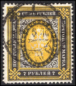 Russia 1902-05 7r yellow and black perf 13½ vertically laid paper fine used.