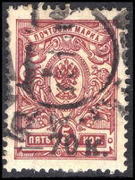 Russia 1918-20 Kuban Cossack Government 70k on 5k purple perf fine used.