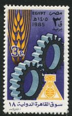 Egypt 1985 Cairo International Fair unmounted mint.