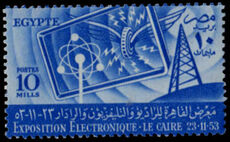Egypt 1953 Electronics unmounted mint.