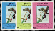 Kuwait 1995 Liberation Anniversay unmounted mint.