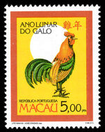 Macau 1993 New Year. Year of the Cock unmounted mint.