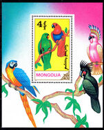 Mongolia 1990 Electrus Parrot souvenir sheet unmounted mint.