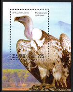 North Korea 2003 Vulture souvenir sheet unmounted mint.