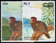 Pakistan 1981 Wildlife Protection (7th series) unmounted mint.