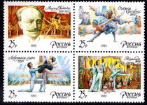 Russia 1993 175th Birth Anniversary of Marius Petipa unmounted mint.