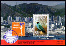 Trinidad & Tobago 1997 Hong Kong 97 souvenir sheet unmounted mint.