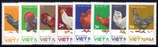 Vietnam 1986 Domestic Fowl unmounted mint.