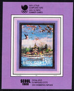 Yugoslavia 1988 Olympics souvenir sheet unmounted mint.