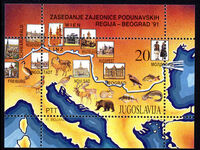 Yugoslavia 1991 Map of the Danube souvenir sheet unmounted mint.