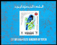 Yemen Royalist 1969 Japanese Blue Flycatcher souvenir sheet unmounted mint.