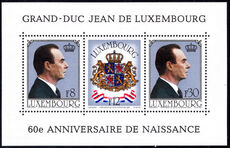Luxembourg 1981 Duke Jeans Birthday souvenir sheet unmounted mint.
