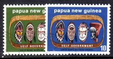 Papua New Guinea 1973 Self-Government fine used.