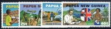 Papua New Guinea 1980 UPU unmounted mint.