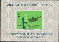 Turkish Cyprus 1979 Peace Operation souvenir sheet unmounted mint.