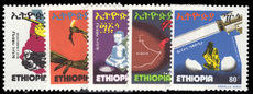 Ethiopia 1976 Relief and Rehabilitation unmounted mint.