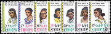 Ethiopia 1977 Traditional Hairstyles unmounted mint.