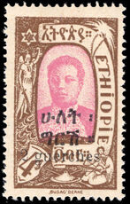 Ethiopia 1921-22 2g on $4 lightly mounted mint.