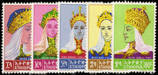Ethiopia 1964 Ethiopian Empresses unmounted mint.