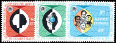 Ethiopia 1971 Racial Equality unmounted mint.