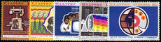Ethiopia 1971 Ethiopian Telecommunications unmounted mint.