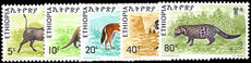 Ethiopia 1975 Animals unmounted mint.