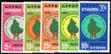Ethiopia 1976 Development threough Co-operation unmounted mint.