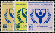 Kuwait 1992 Literacy Year unmounted mint.