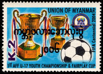 Myanmar 2006 Football private overprint unmounted mint.
