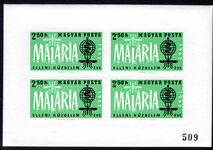 Hungary 1962 Malaria imperf souvenir sheet unmounted mint.
