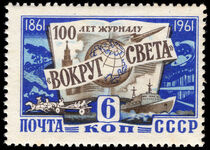 Russia 1961 Centenary of Vokrug Sveta unmounted mint.