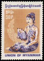 Burma 1974-78 50p Mon Woman unmounted mint.