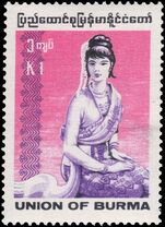 Burma 1974-78 1k Rakhine Woman unmounted mint.