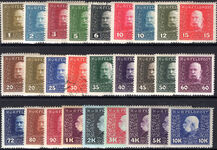 Austro-Hungarian Military Post KUK 1915-17 set lightly mounted mint (one or two inc 5k fine used)