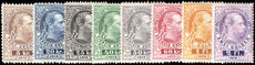 Austria 1874 Telegraph Stamps engraved set various perfs lightly mounted mint.