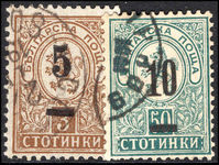 Bulgaria 1901 provisionals fine used.
