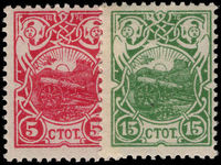 Bulgaria 1901 Uprising fine lightly mounted mint.