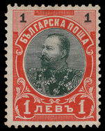 Bulgaria 1901-05 1l redrawn very fine lightly mounted mint.
