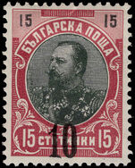 Bulgaria 1903 Sofia 10 provisional fine lightly mounted mint.